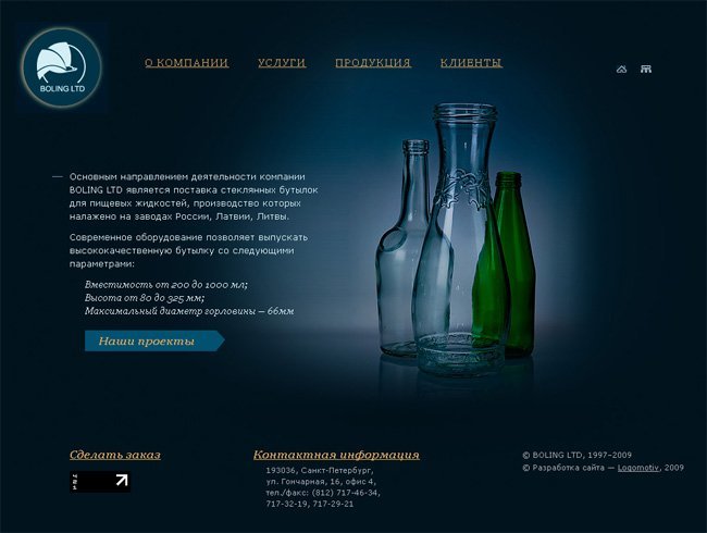 Корпоративный сайт Boling LTD