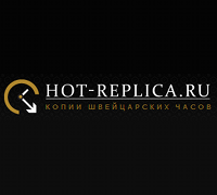 Hot-Replica.ru